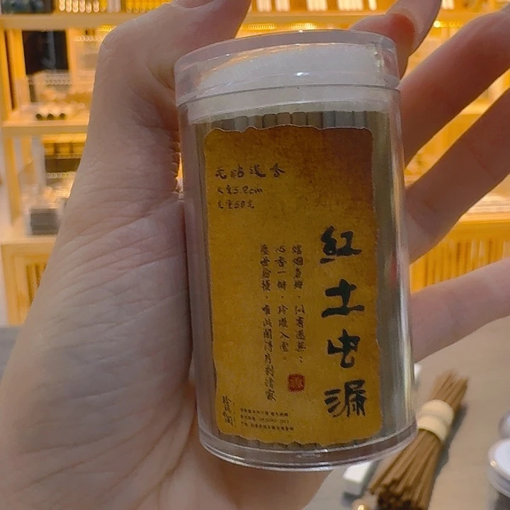 玲珑香阁闪购专用链接