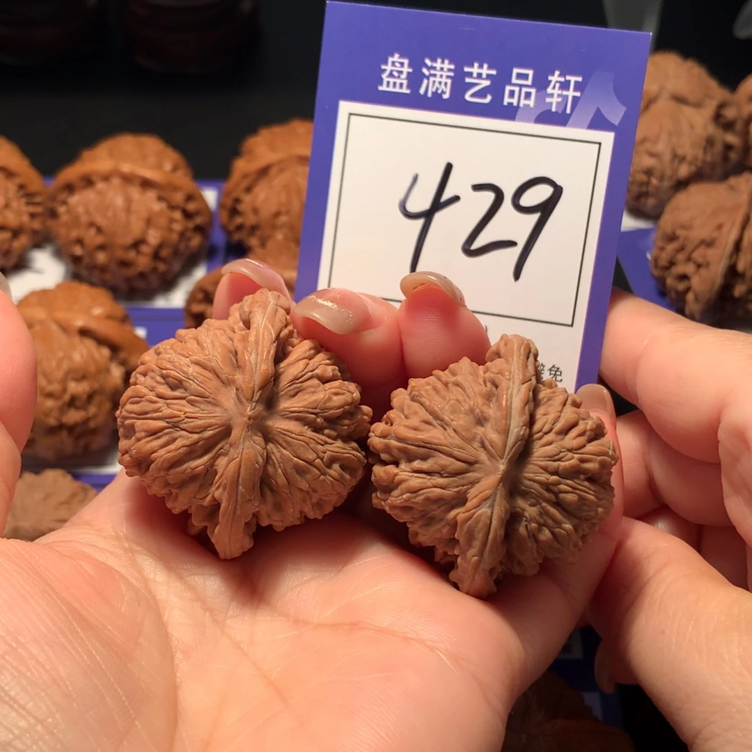 文玩核桃把件429楼子4.0