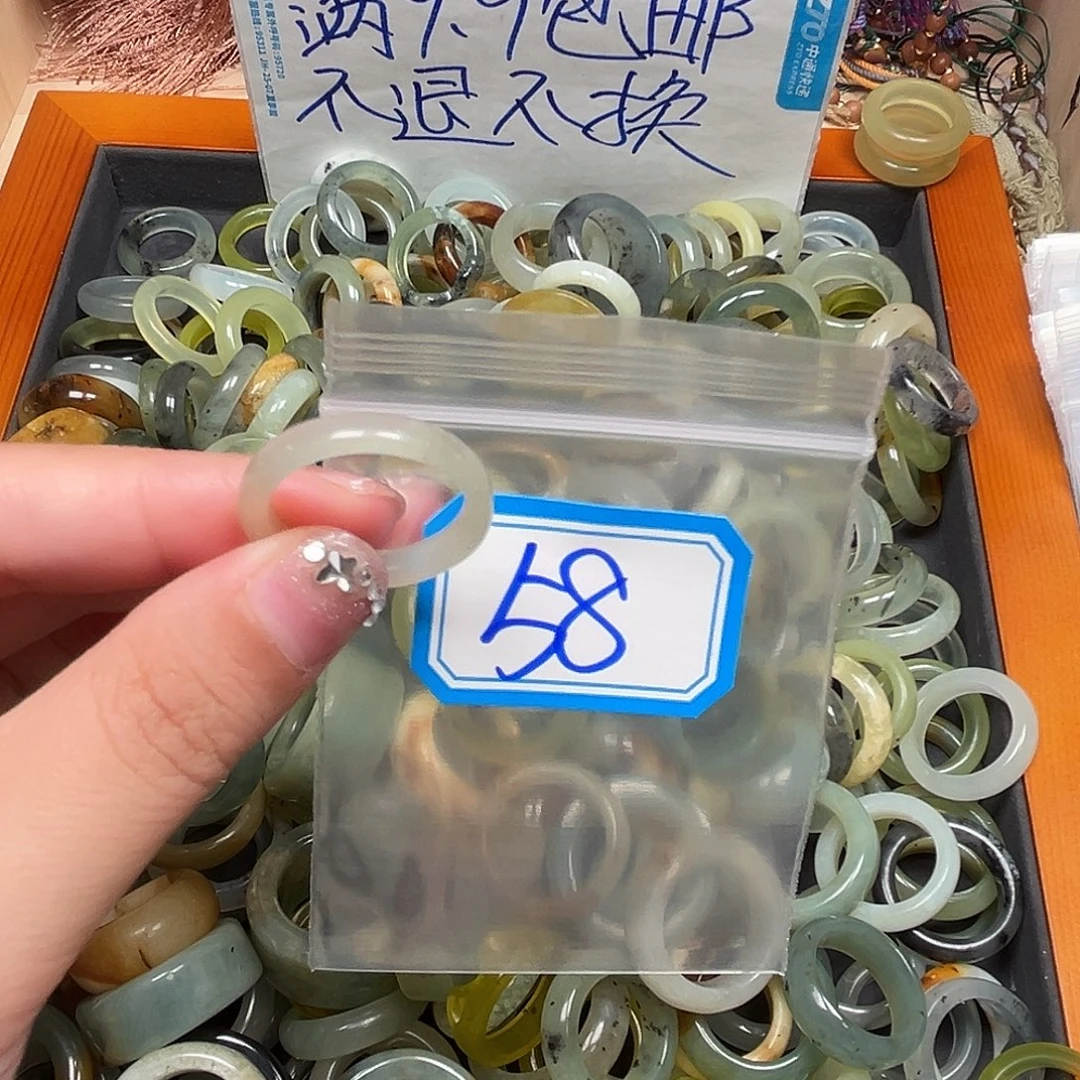 芹***菜未镶嵌蛇纹石玉珠宝奇石