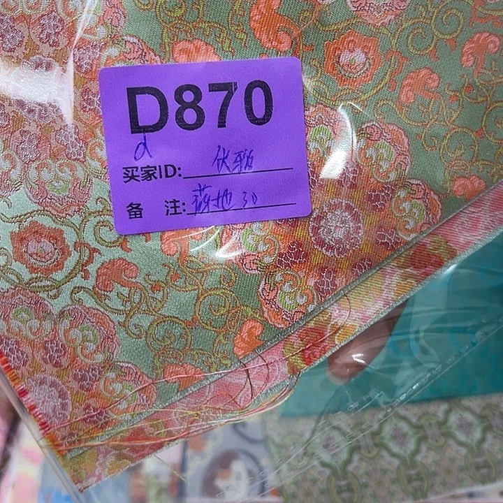 优***趣870……抖音直播平台有