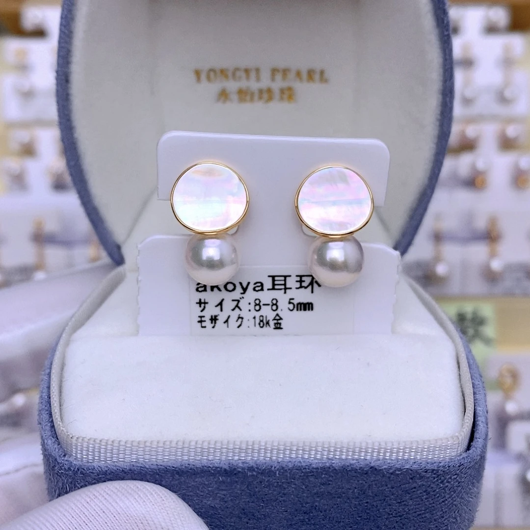 18K金镶嵌耳饰海水珍珠