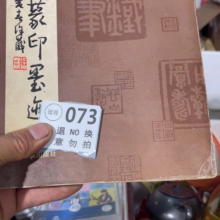 董***舒琉璃手工艺品工艺品摆件工艺品