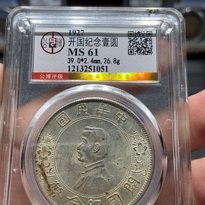 俊***地银小头1051    神临甄选