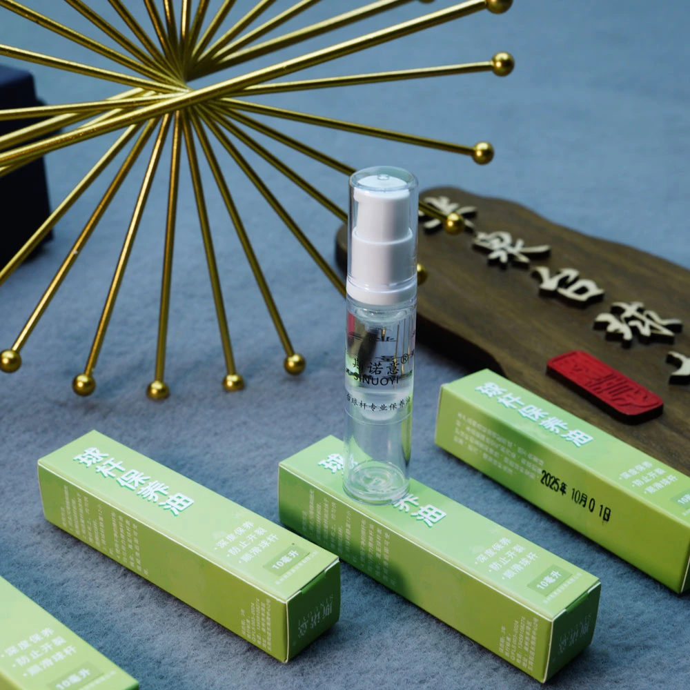 斯诺意台球杆保养硅油木质球杆保养油擦杆油球杆保养用品专用配件