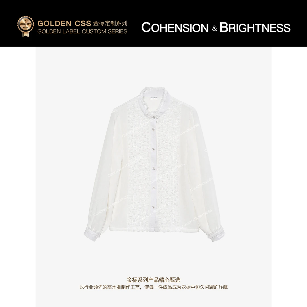 凝慧【微风絮语】法式设计感立领压褶拼接木耳边衬衫上衣CS231