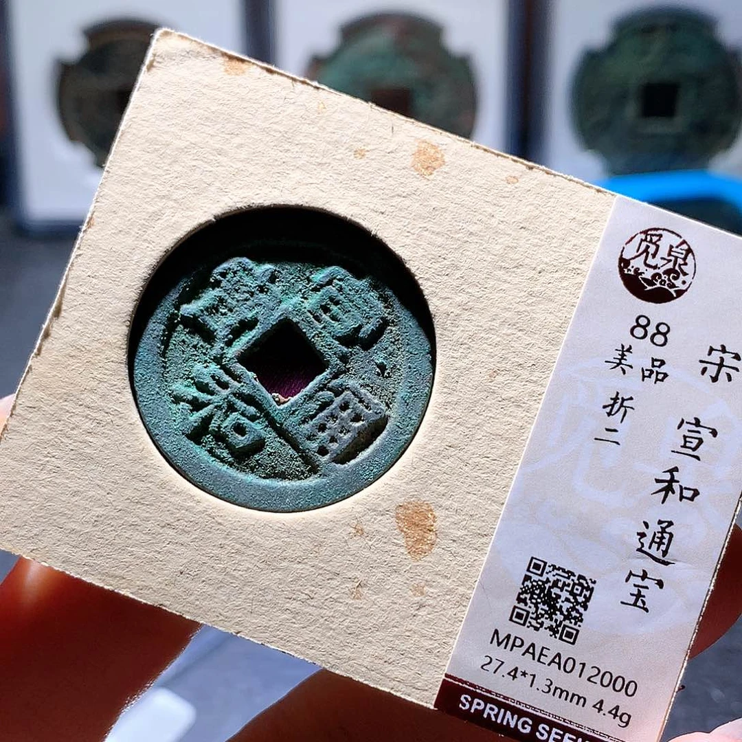 铜7 发财发财发财发财