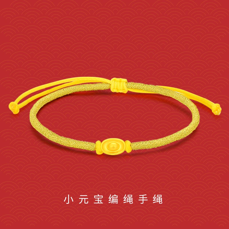 【思思专享】 金元宝编绳 BP 91285