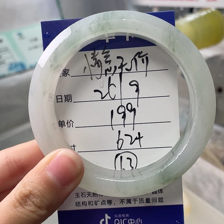 情***价石英质玉未镶嵌手镯定制