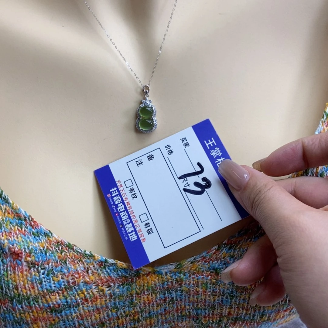 岫玉银S925镶嵌吊坠吊坠