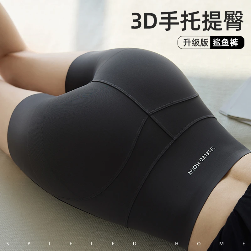 提臀鲨鱼短裤女夏季薄款三分防走光安全裤收腹打底健身运动瑜伽裤