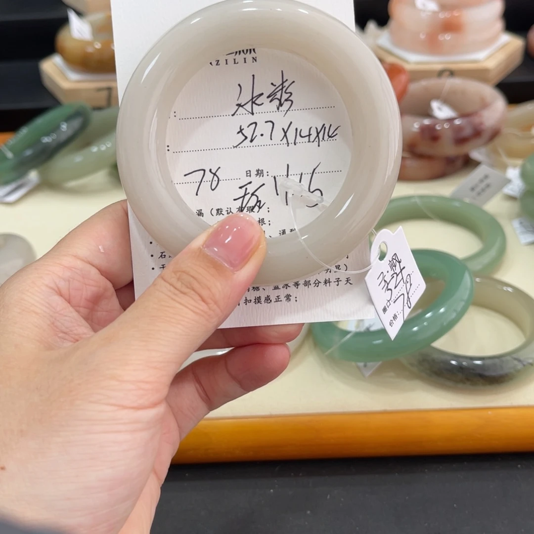 未镶嵌手镯石英质玉冰**?