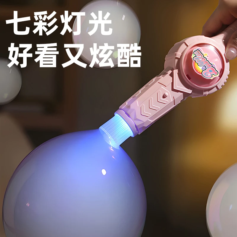 新奇弹力烟雾泡泡机手持电动吹泡泡棒户外互动玩具烟雾泡泡剑玩具