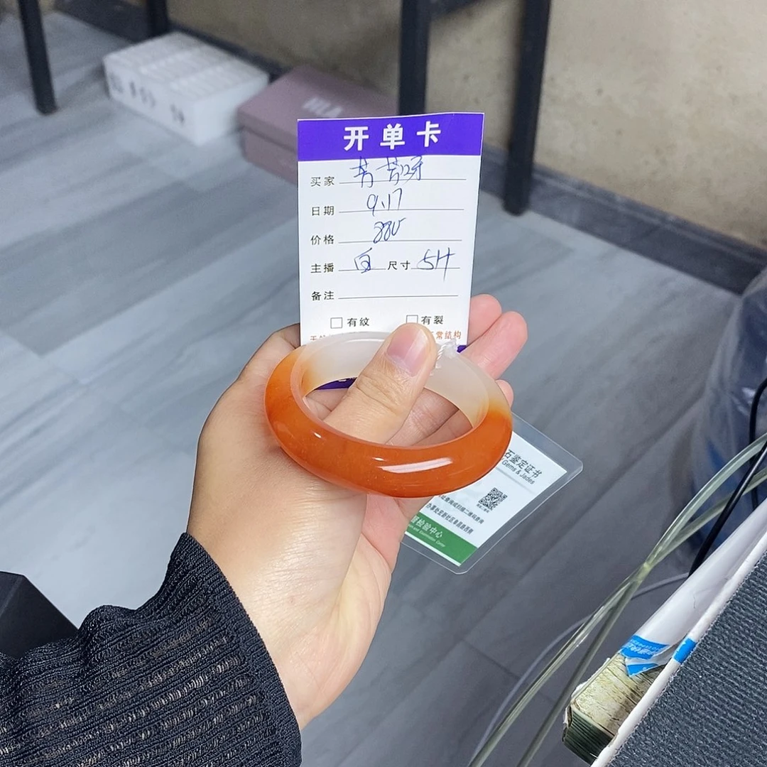 芳***呀未镶嵌石英质玉（黄龙玉）手镯