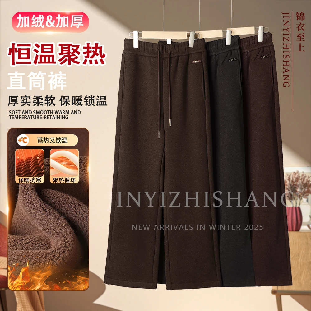 【正品高端富婆裤】云朵呢显瘦女冬加厚加绒休闲裤新款直筒女裤9569
