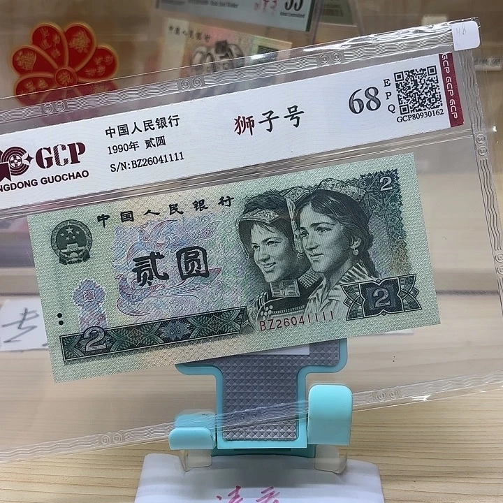 都是精品/靓号1111