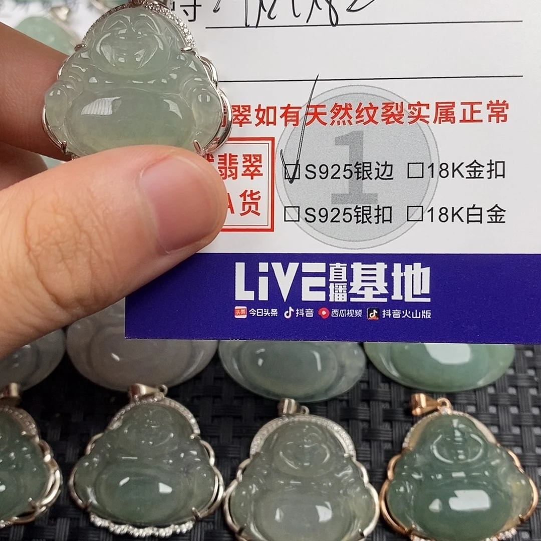 翡翠银S925镶嵌颈饰