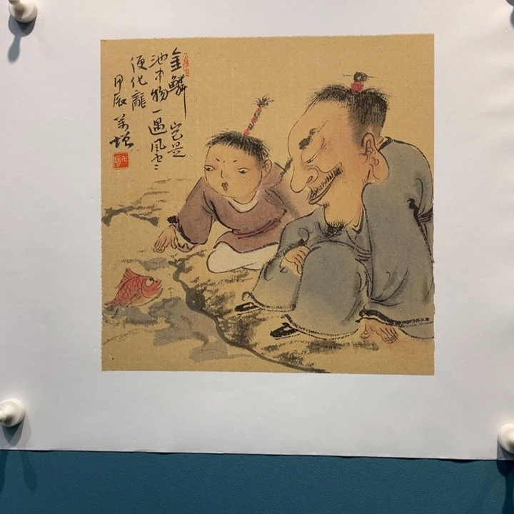 国画原创设计作品欣赏