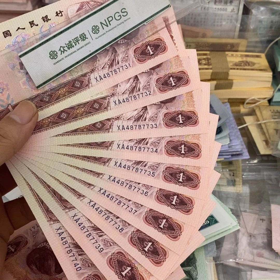 901标十满屏强荧光连号，31～40……