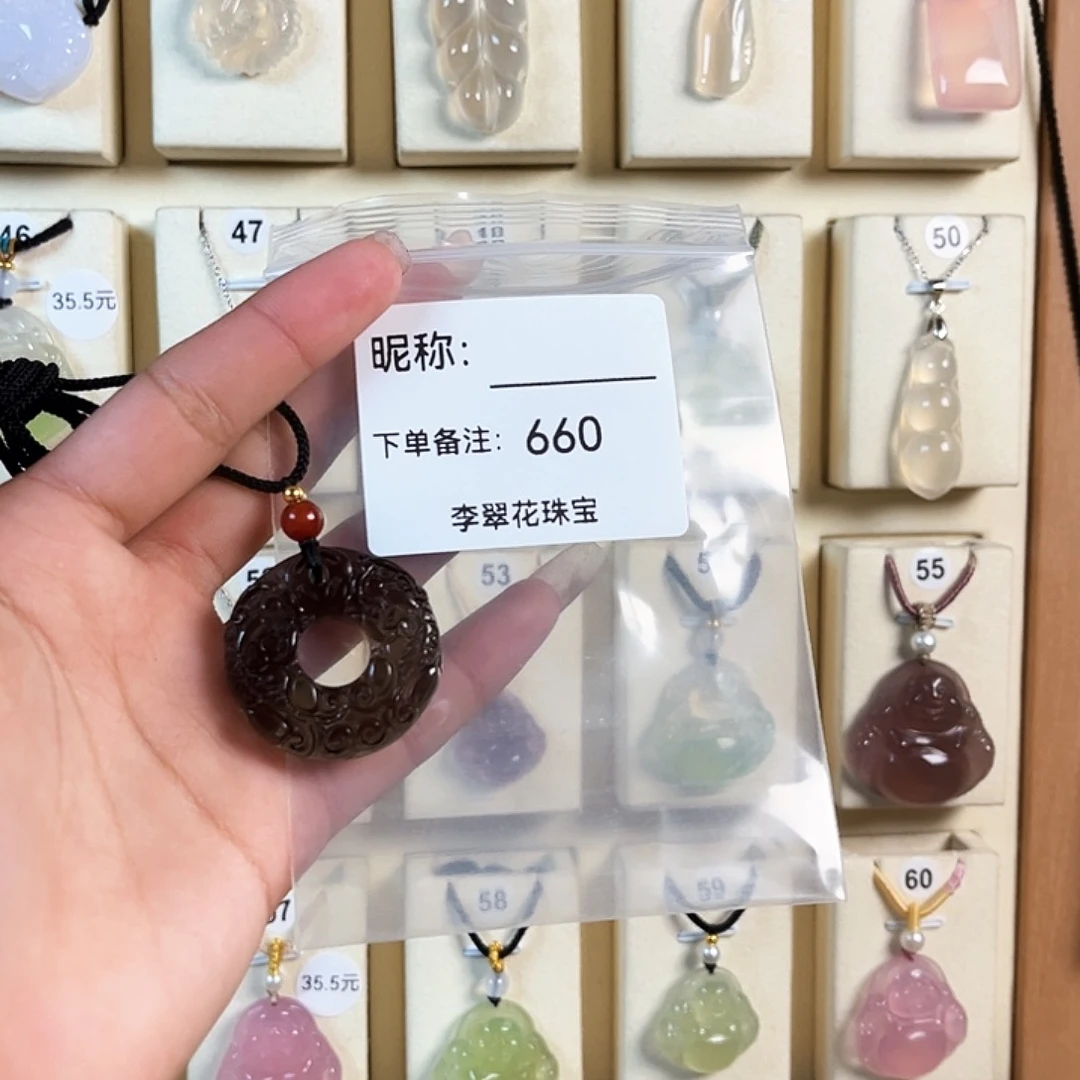 玛瑙/玉髓颈饰合金讨***✨