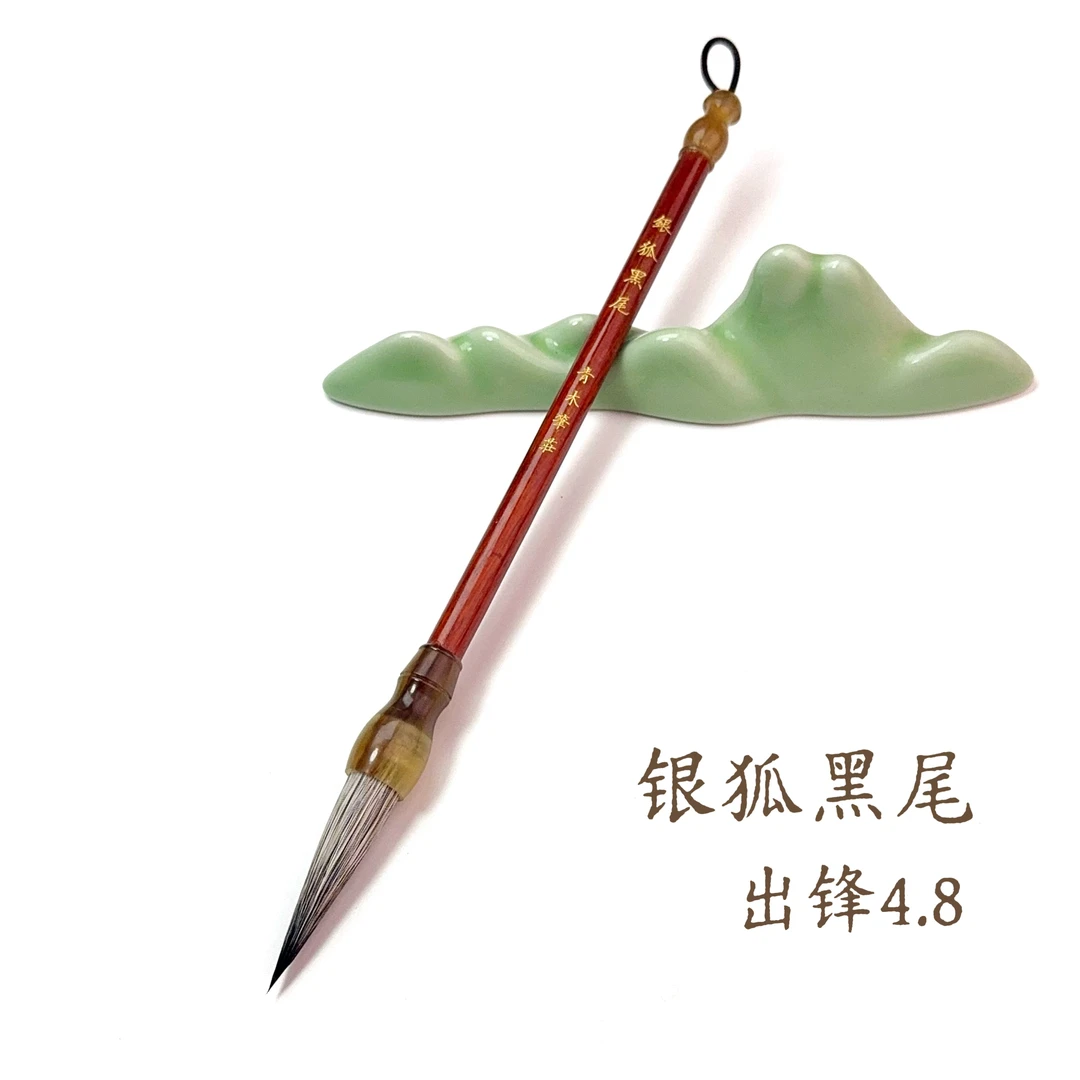 【银狐黑尾】狐毫毛笔适用楷书行书欧楷隶书书法创作国画花鸟