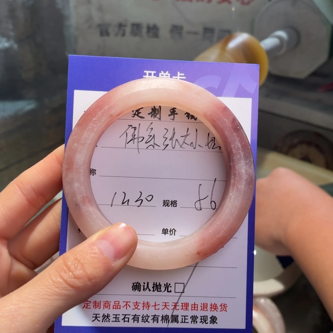 佛***姐石英质玉未镶嵌手镯