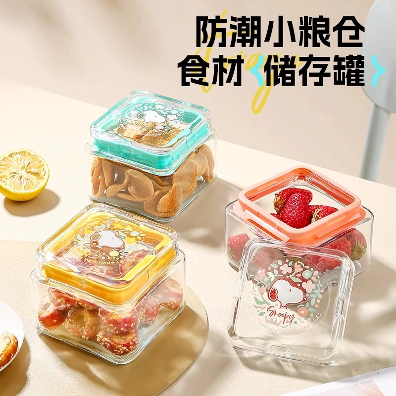 【多买多囤】卡通玻璃550ml一个装带盖储物罐零食收纳罐厨房配件