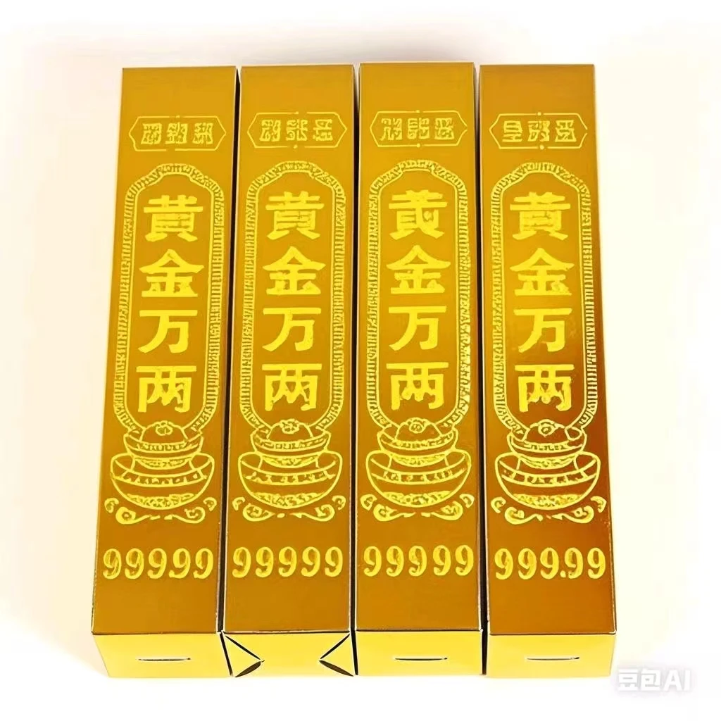 高亮加厚路路通万两硬卡纸金银色半成品手工折纸