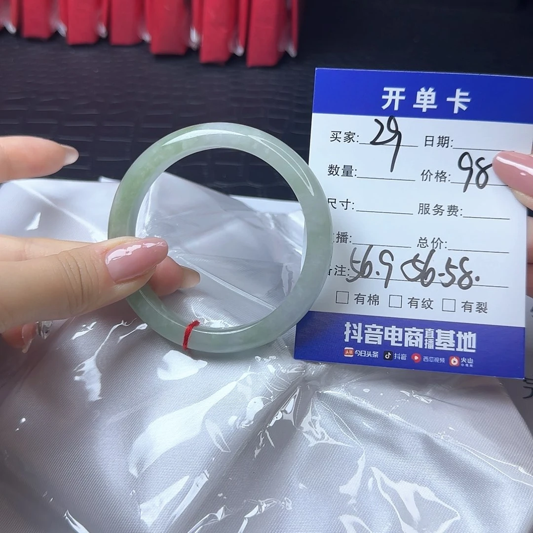 未镶嵌手镯翡翠29