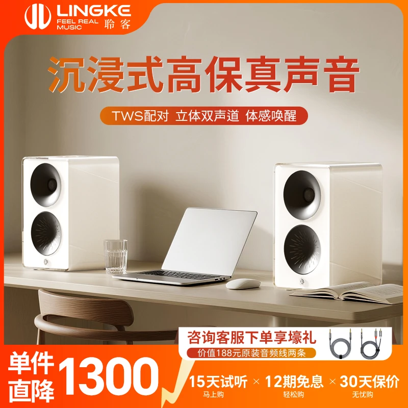 Lingke/聆客T5立体声蓝牙低音炮无线专业HIFI发烧家庭影院音箱