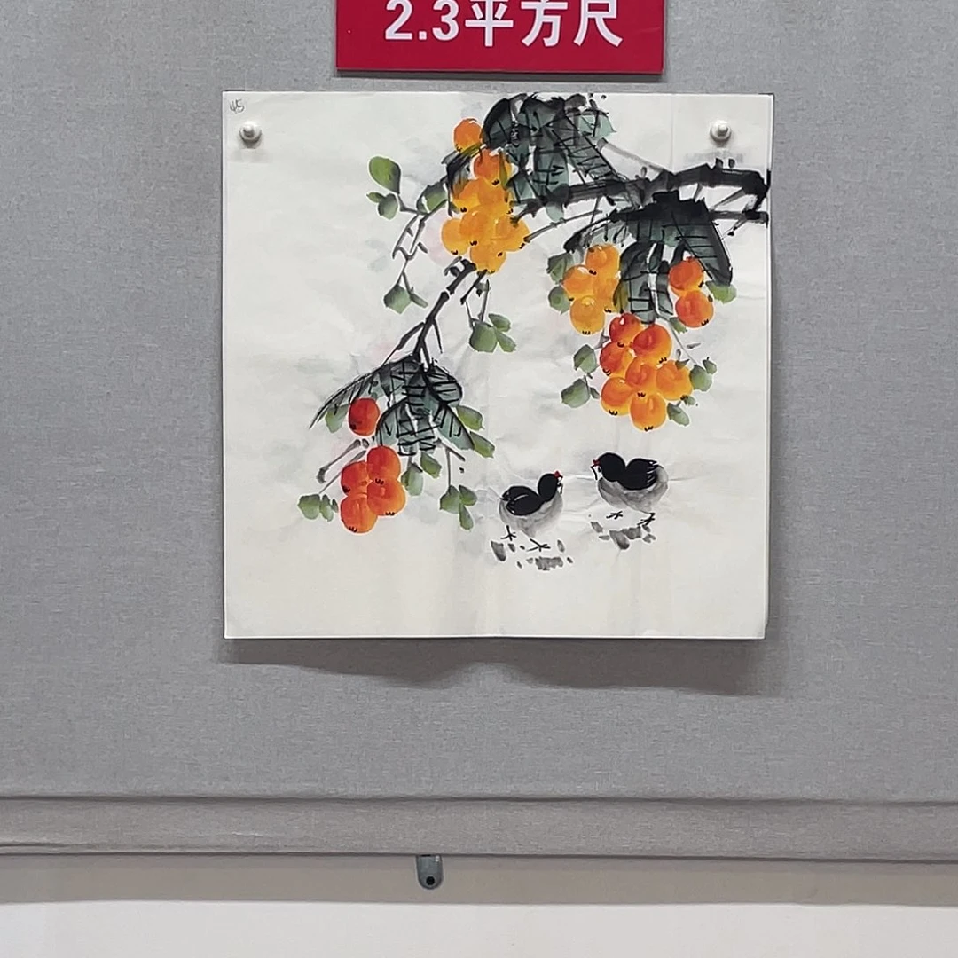 国画山水画作品欣赏45
