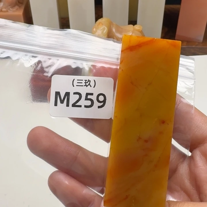 h***9寿山石印石老挝 老挝 老挝