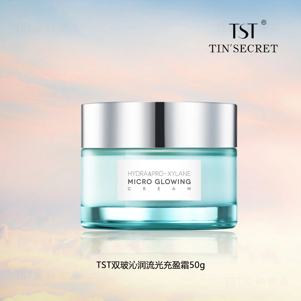 TST双玻沁润流光充盈霜/面霜tst护肤品
