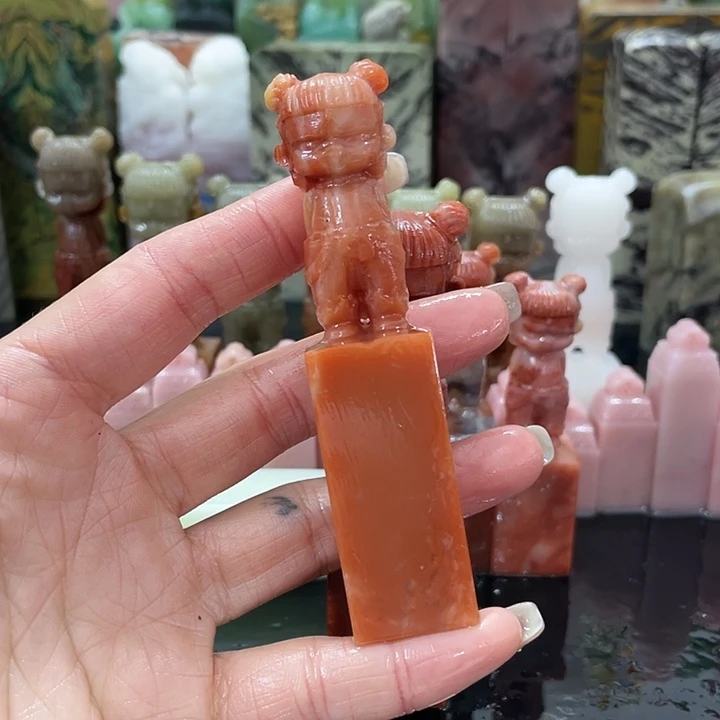 青田石依*?混合各种石