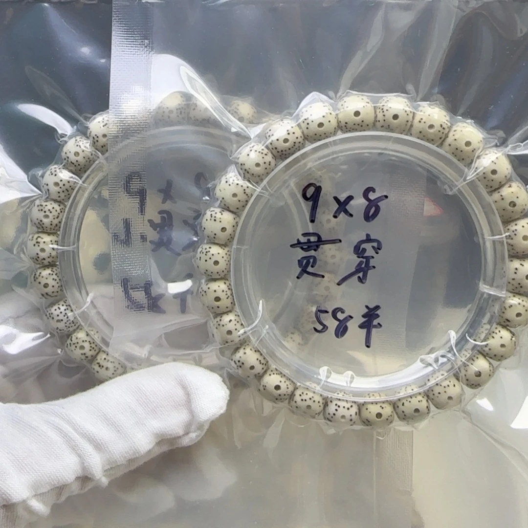 手串星月菩提卡9贯穿