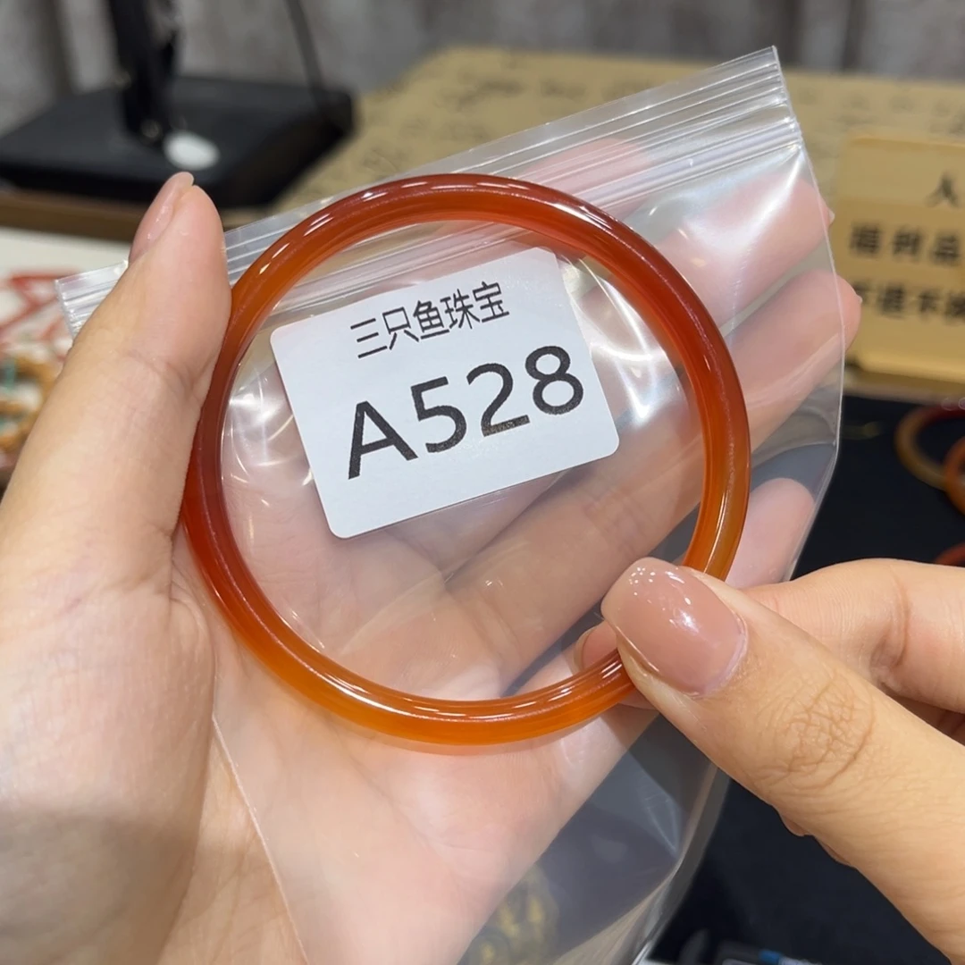 偷***境玛瑙/玉髓未镶嵌手镯