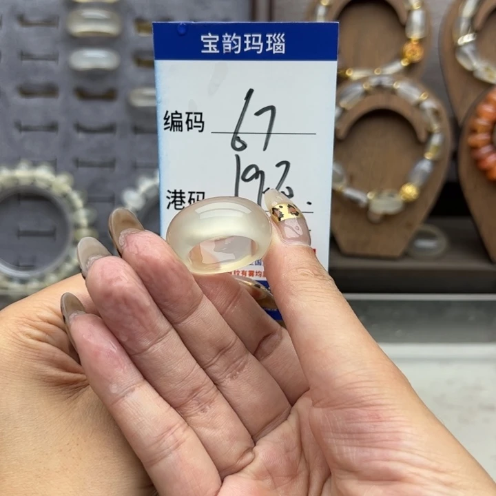 未镶嵌戒指玛瑙/玉髓