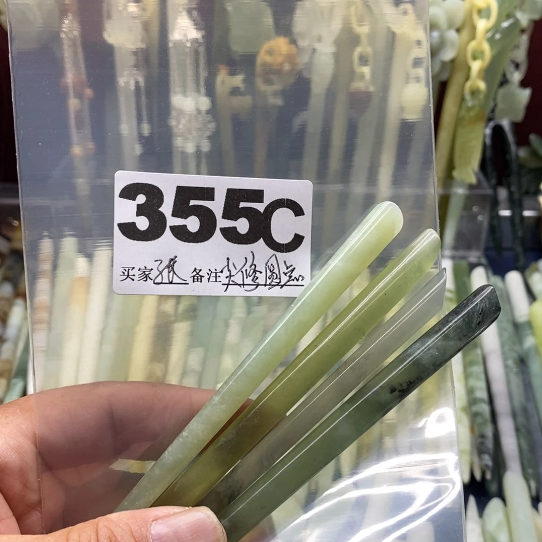 透闪石-蛇纹石玉发饰未镶嵌张****篮