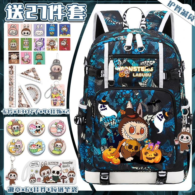 拉布布2025新款书包初中小学生三四五六年级轻便儿童护脊双肩背包