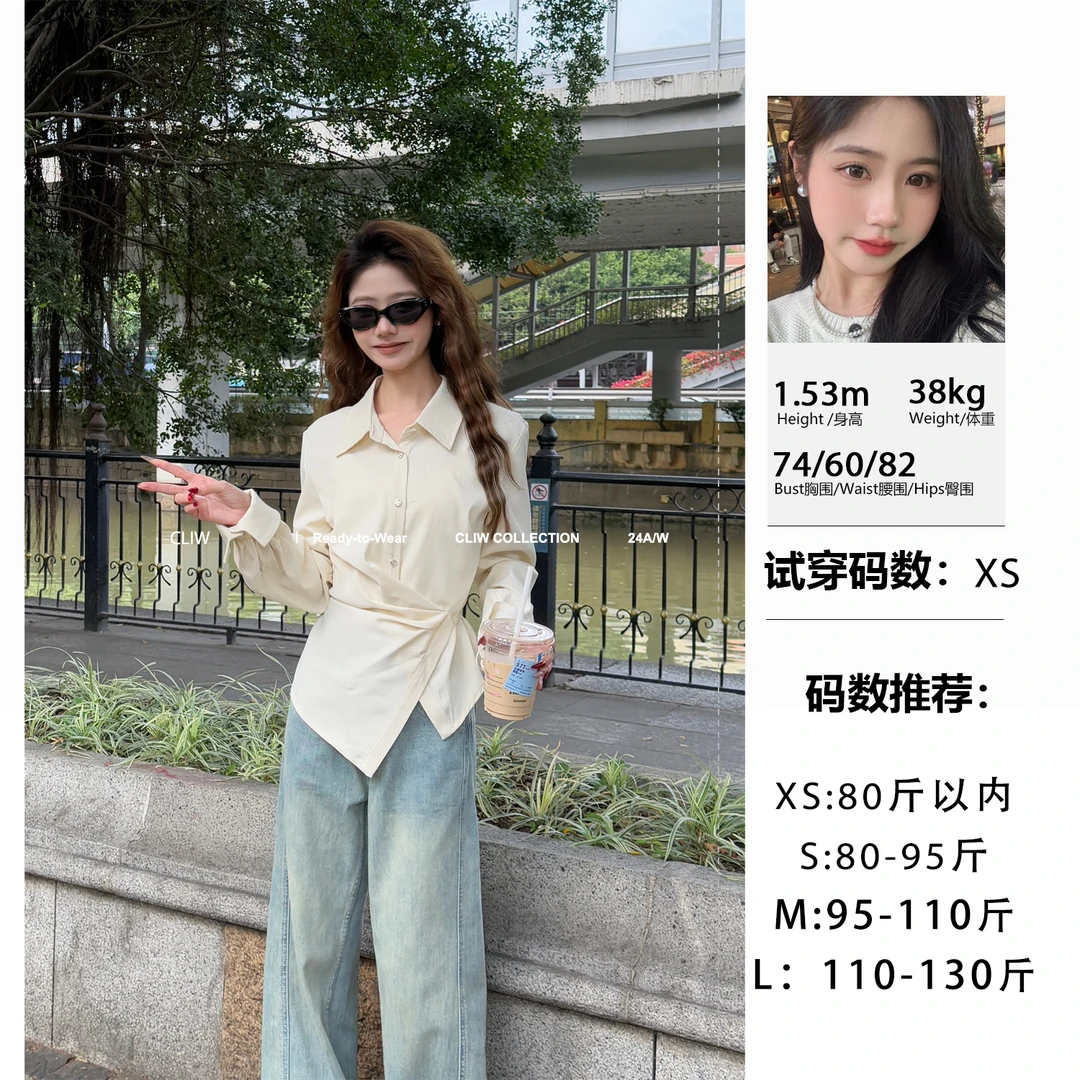 菜菜【轻职姐姐】小个子气质显瘦交叉褶皱长袖上衣女CCT7665