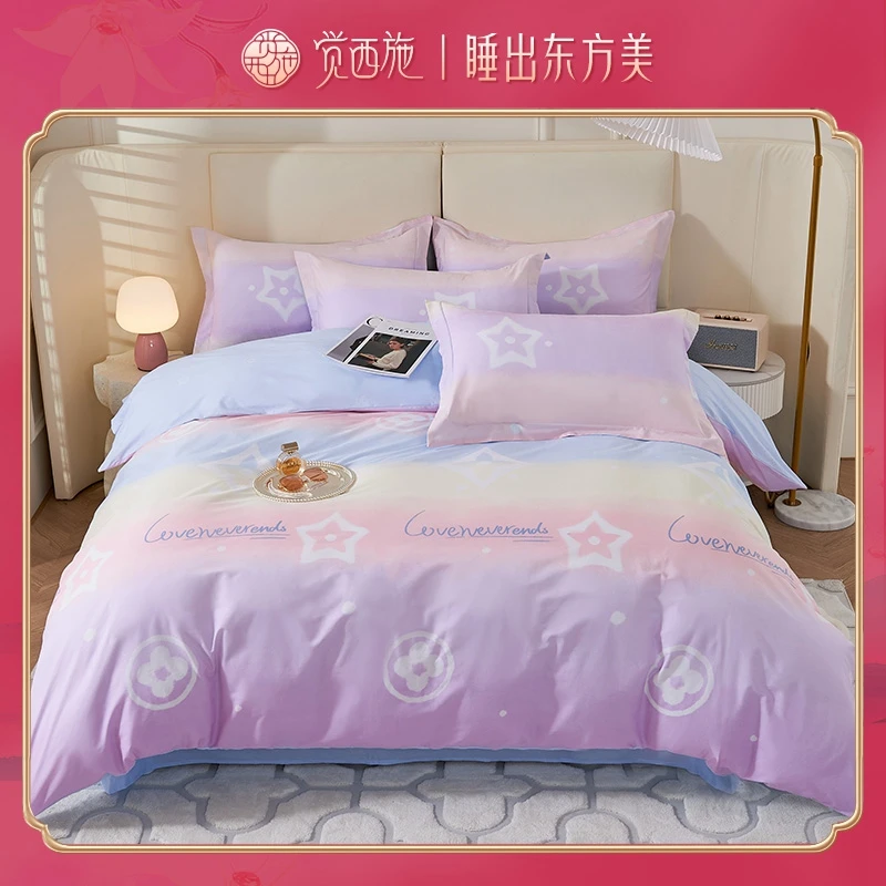 【尾单折扣】觉西施*新疆精梳全棉四件套夜繁星