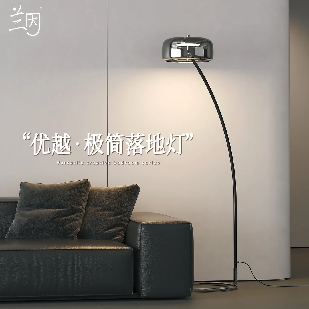 优越极简玻璃落地灯意式现代客厅沙发旁高级感卧室床头氛围灯