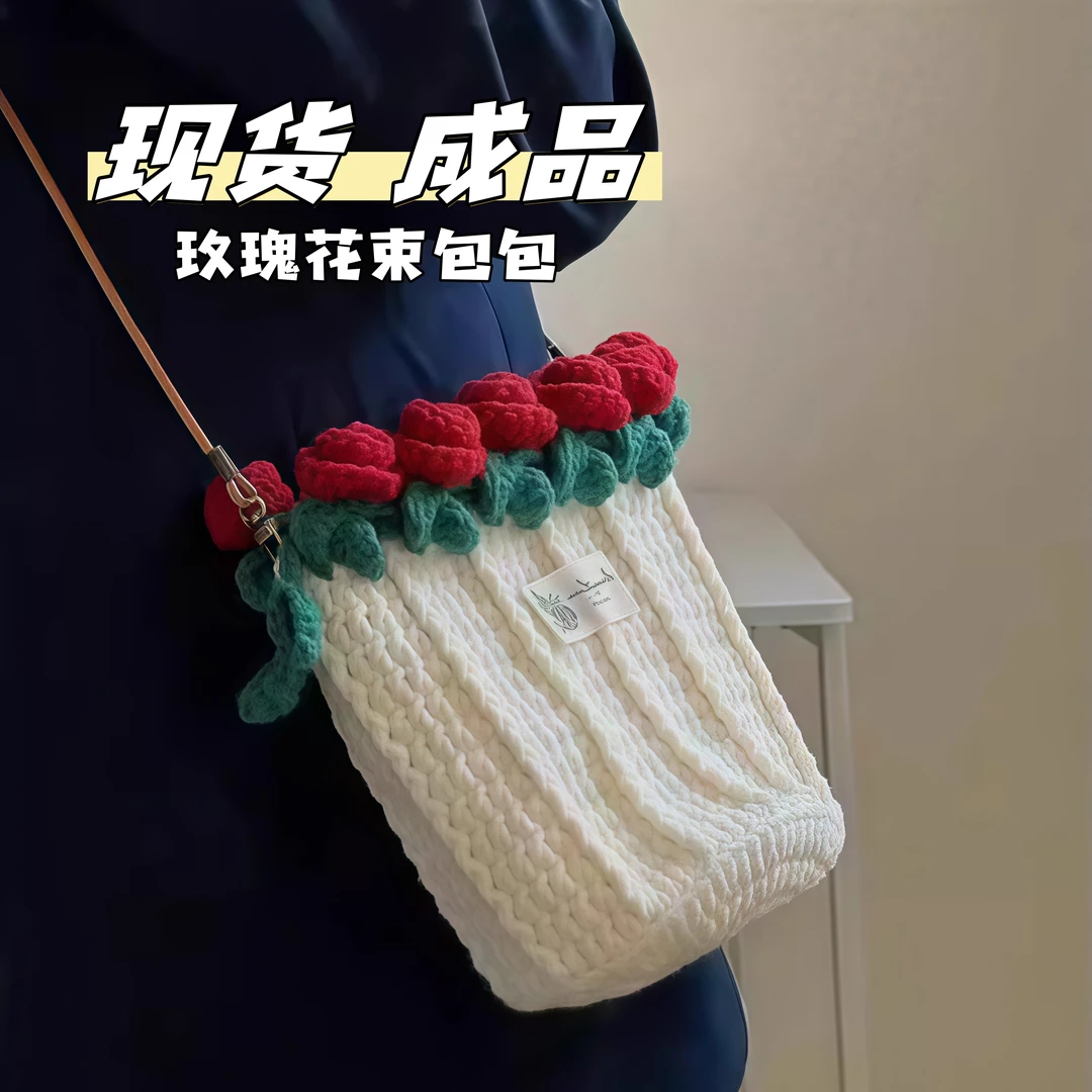 玫瑰花束毯子包包【成品现货】2025新款爆款斜挎包水桶包送女朋友