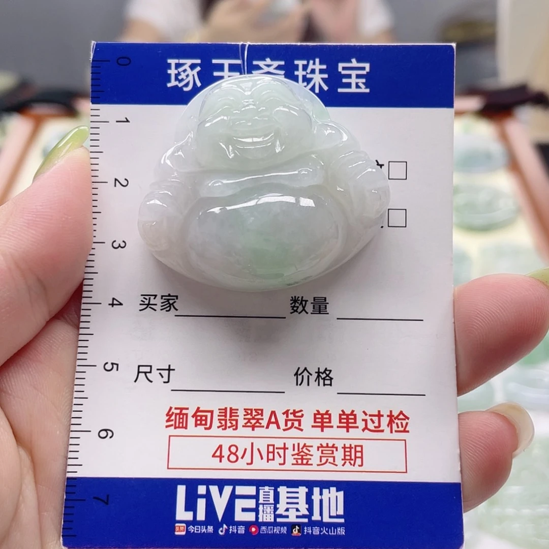 颈饰未镶嵌翡翠佛公