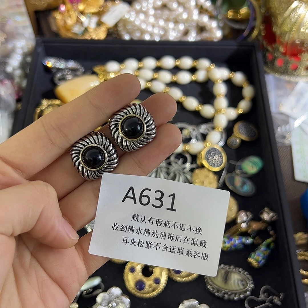 橘***子合成碳硅石铜合金631