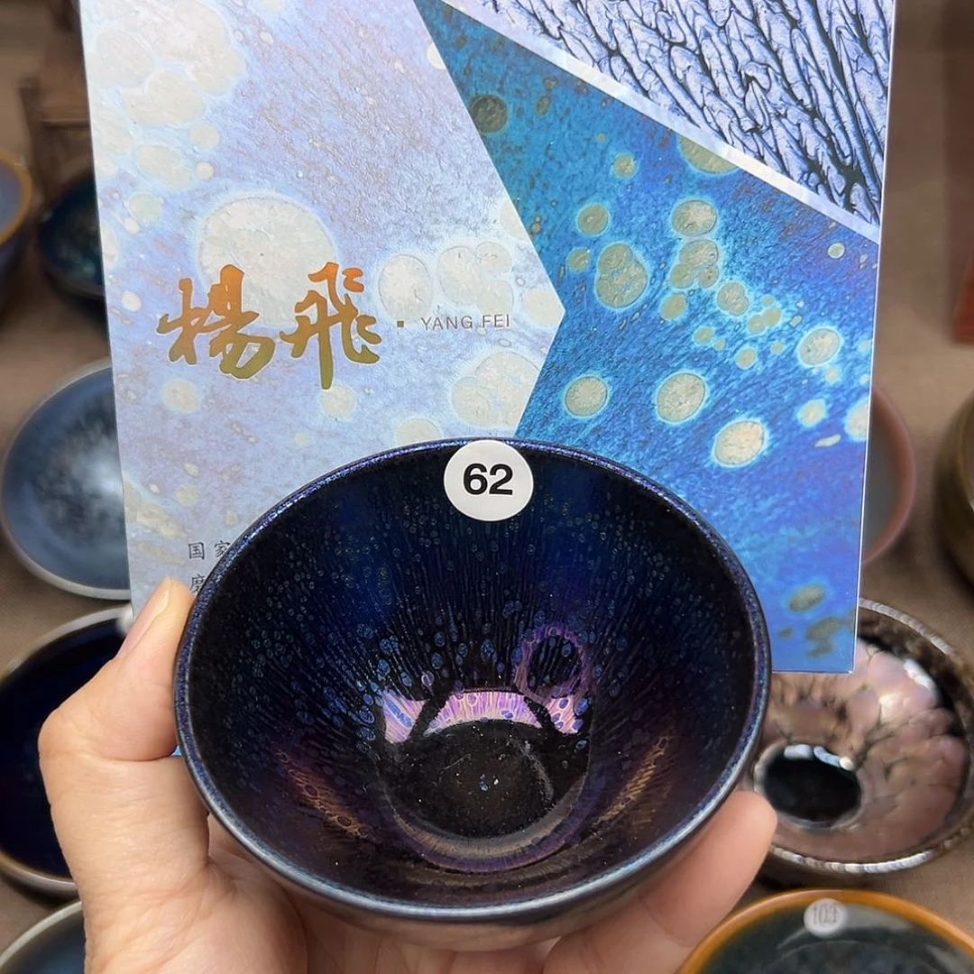茶盏璀****苗建盏主人杯茶盏