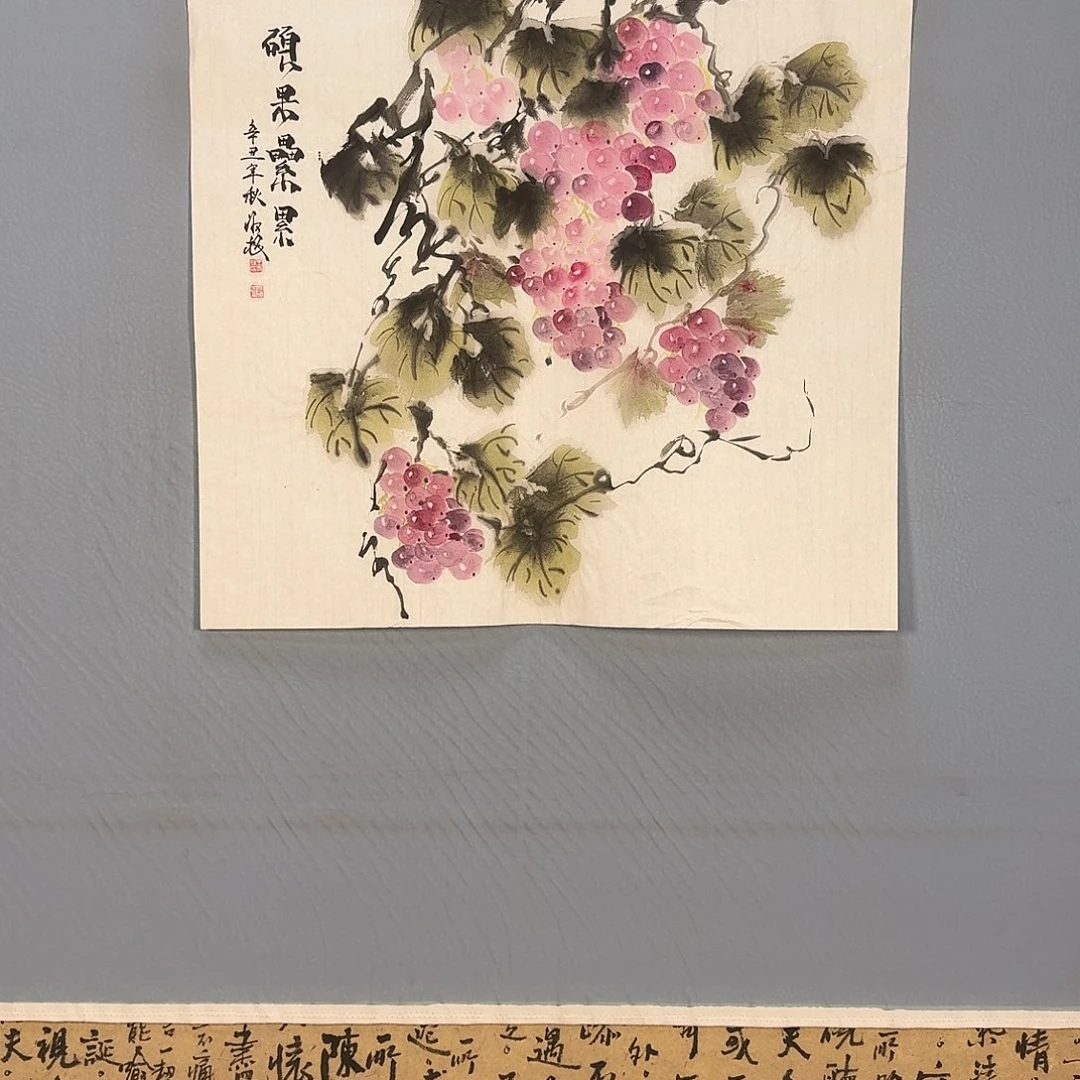 国画1061 牡丹仙子好