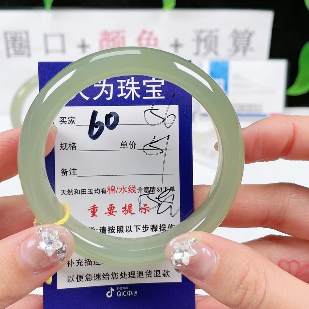 和田玉手镯未镶嵌百*