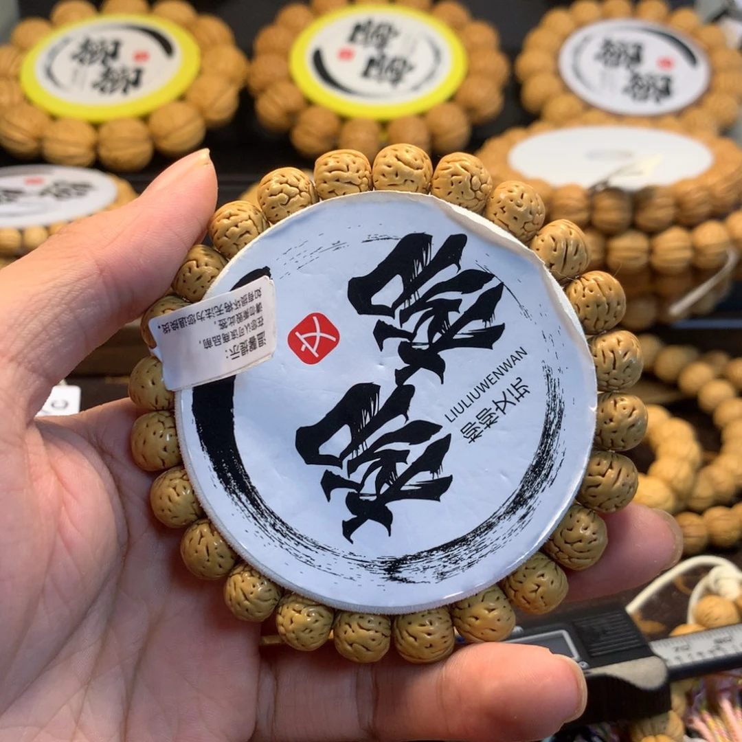 A***丶手串/手链核桃精品桃核野生手串