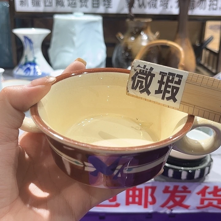 紫砂满二十包邮，瓷片  12蔡*汐