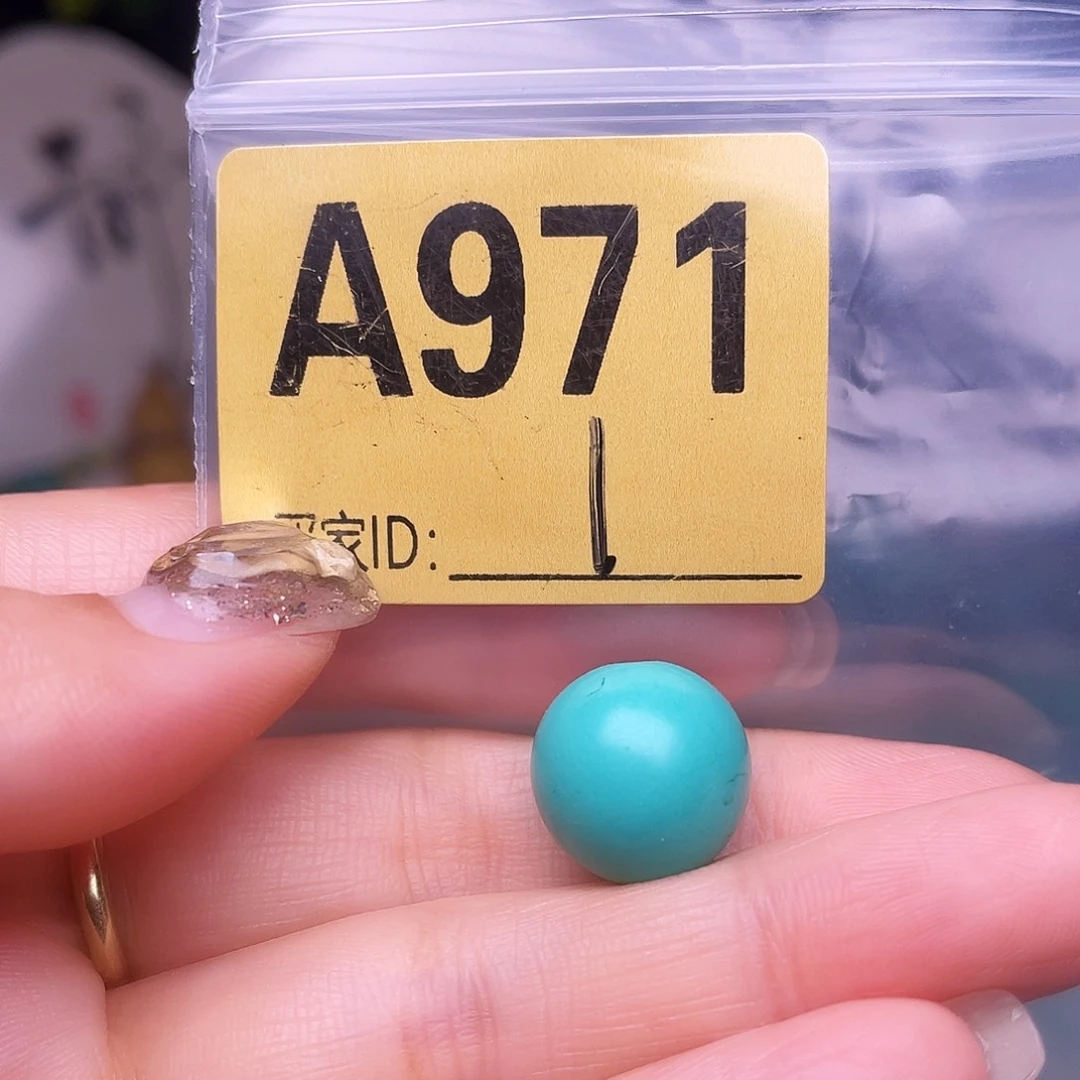 空竹十堰特色散珠